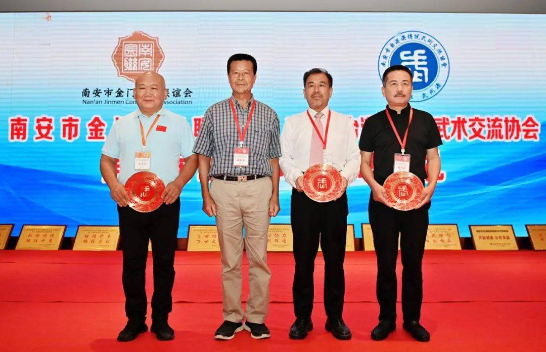 南安市金门同胞联谊会,南安市台港澳传统武术交流协会就职典礼在水头