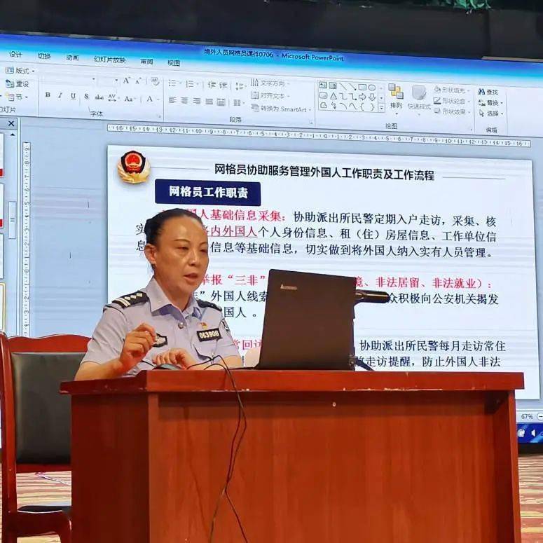 平安九寨 | 九寨沟县开展网格员技能“大培训”“大比武”活动