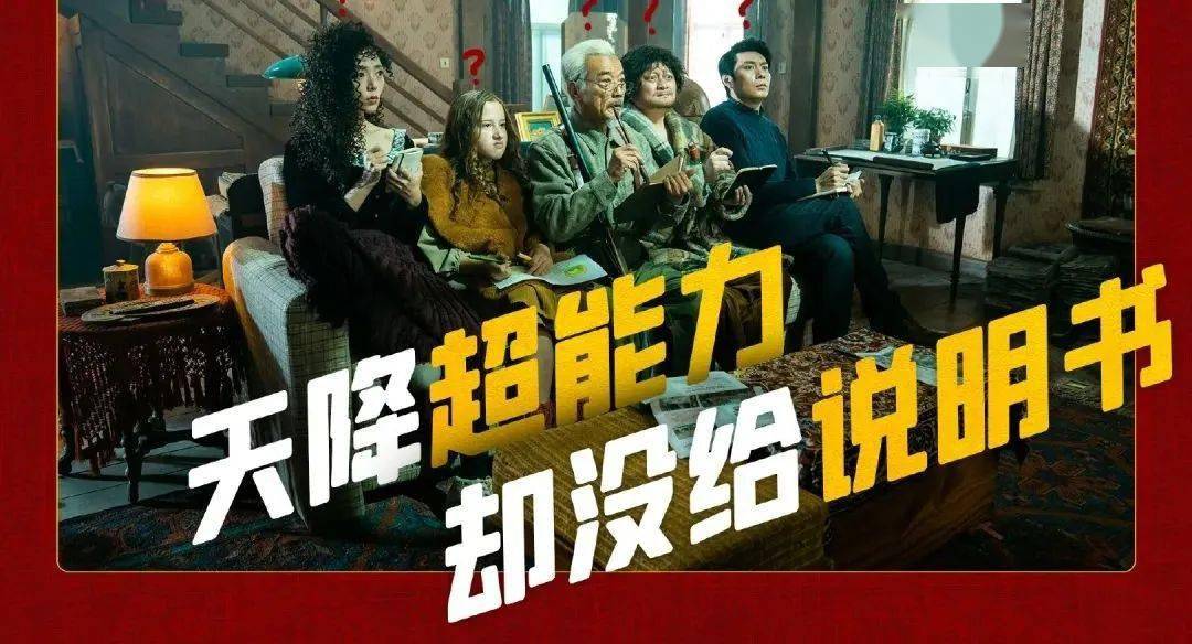 搞笑的电影排行榜_当年内地水准最高的6部喜剧片,以前的幽默是真幽默(2)