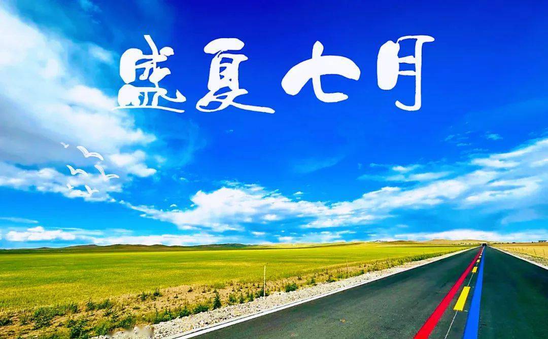 著名的"99号公路"