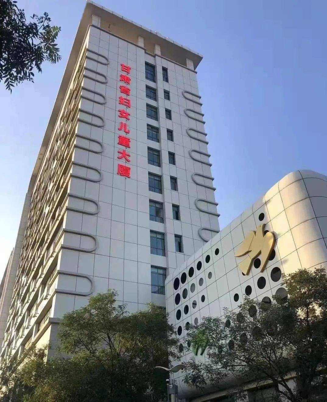 甘肃省妇女儿童服务中心,热忱欢迎您的到来!_活动_公众_会议厅