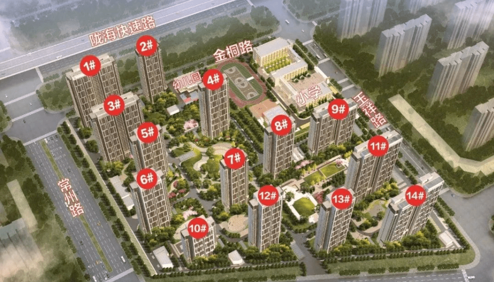 【7.21日预售前公示】汇泉西悦城/碧桂园云境_项目_规划_中原区