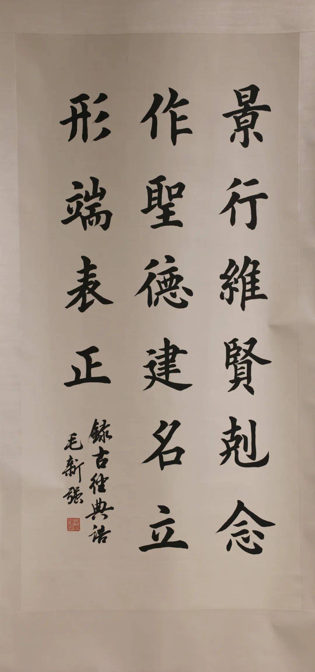 林鹏振《古诗二首》陶发骞《清香致远》马娜《清正高洁》陈瑛(来源