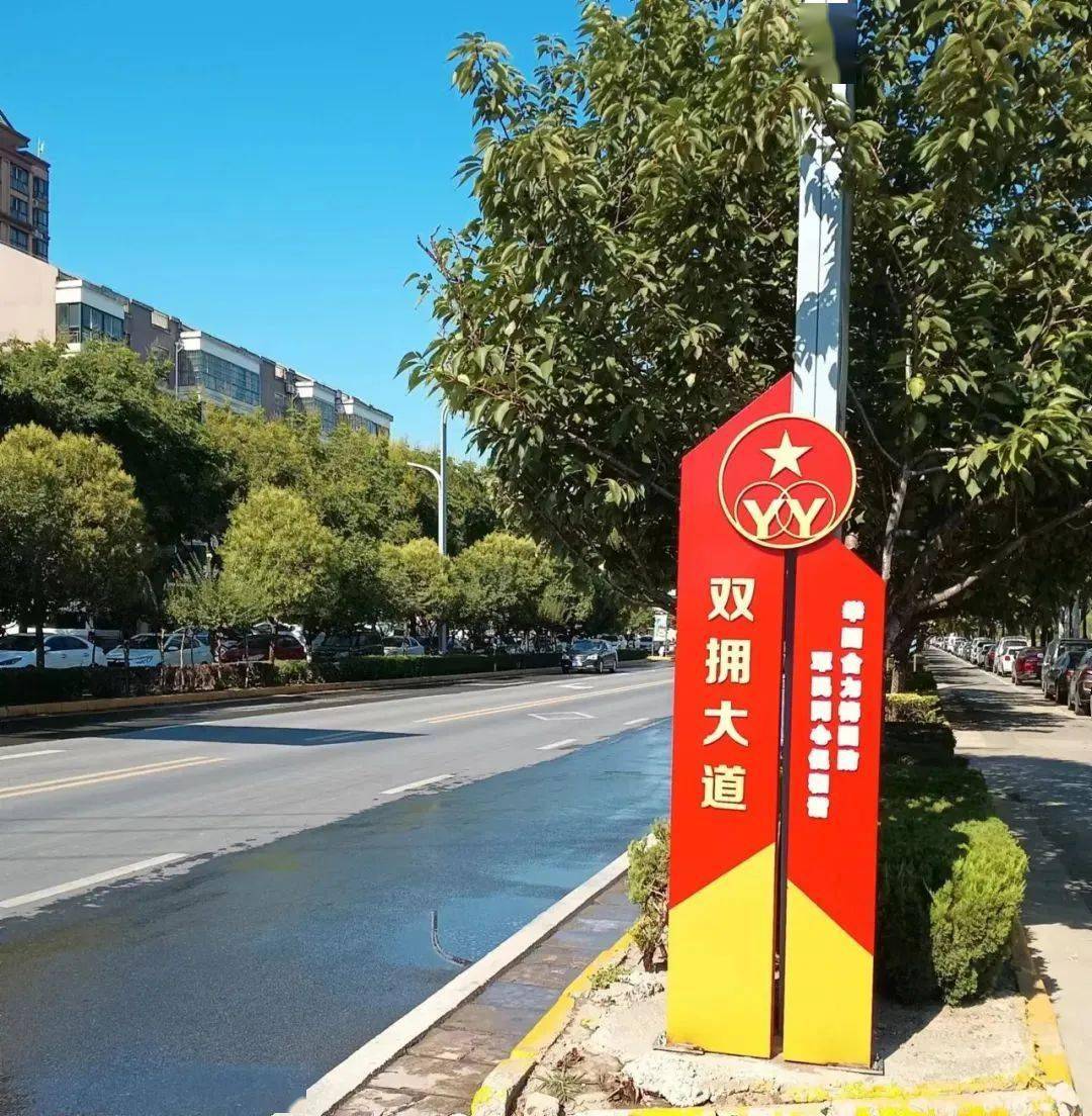 新打卡地!蓝田县首个双拥主题公园建成开放