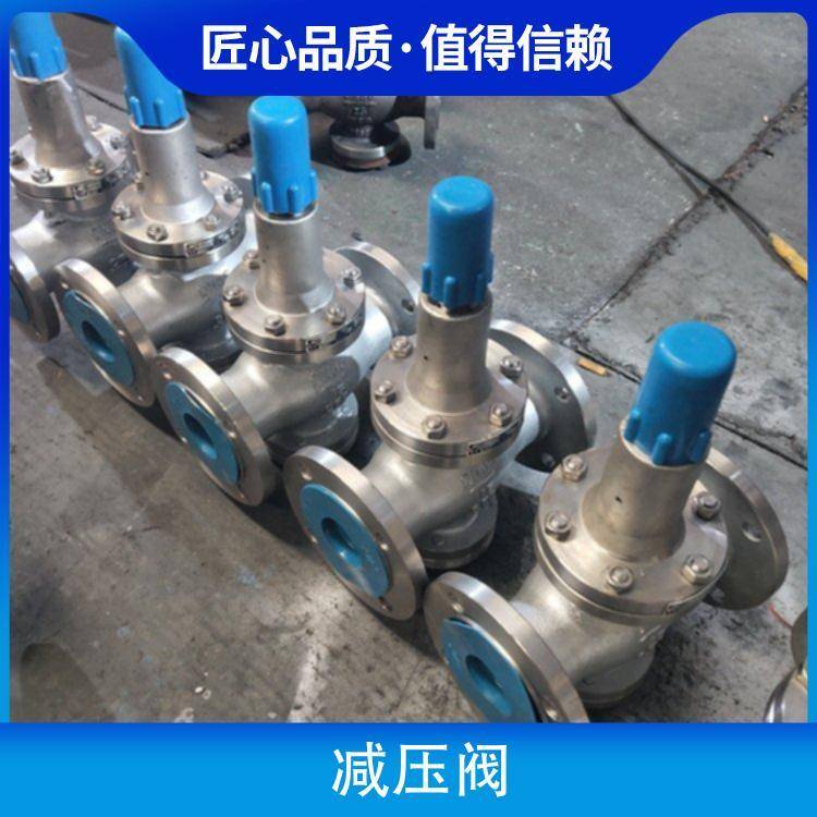 奇众阀门 dn50可调式减压阀 测量范围0~300 适用介质天然气
