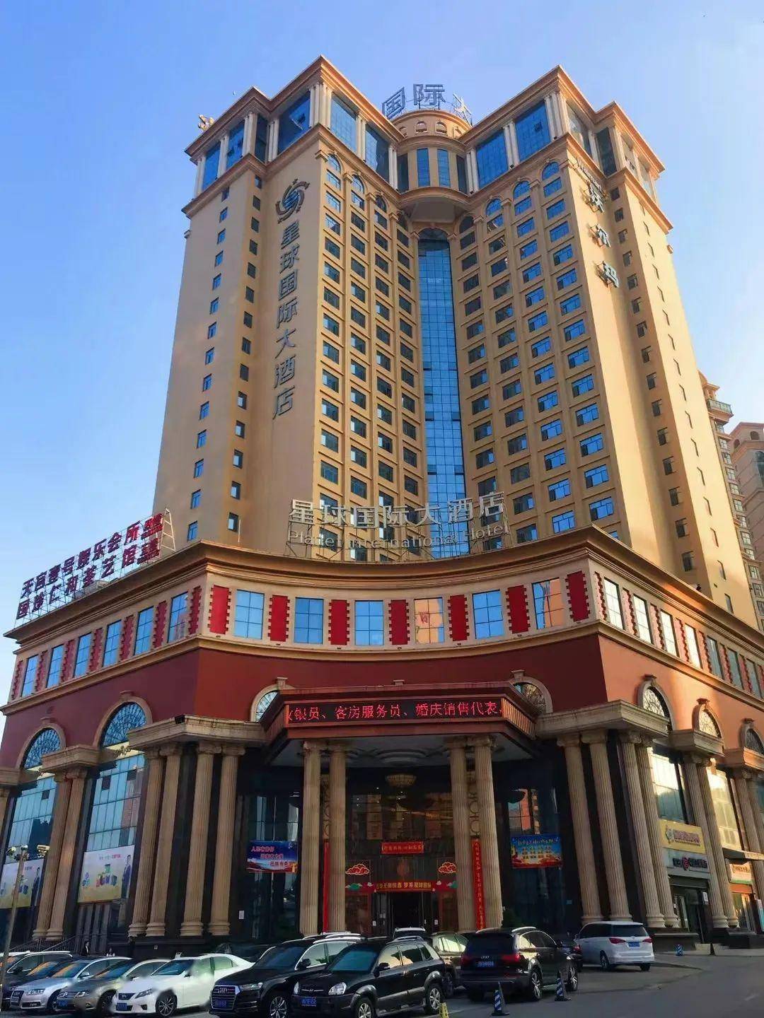 今晚8点,抢荆门文旅消费券!_消费者_活动_旅游