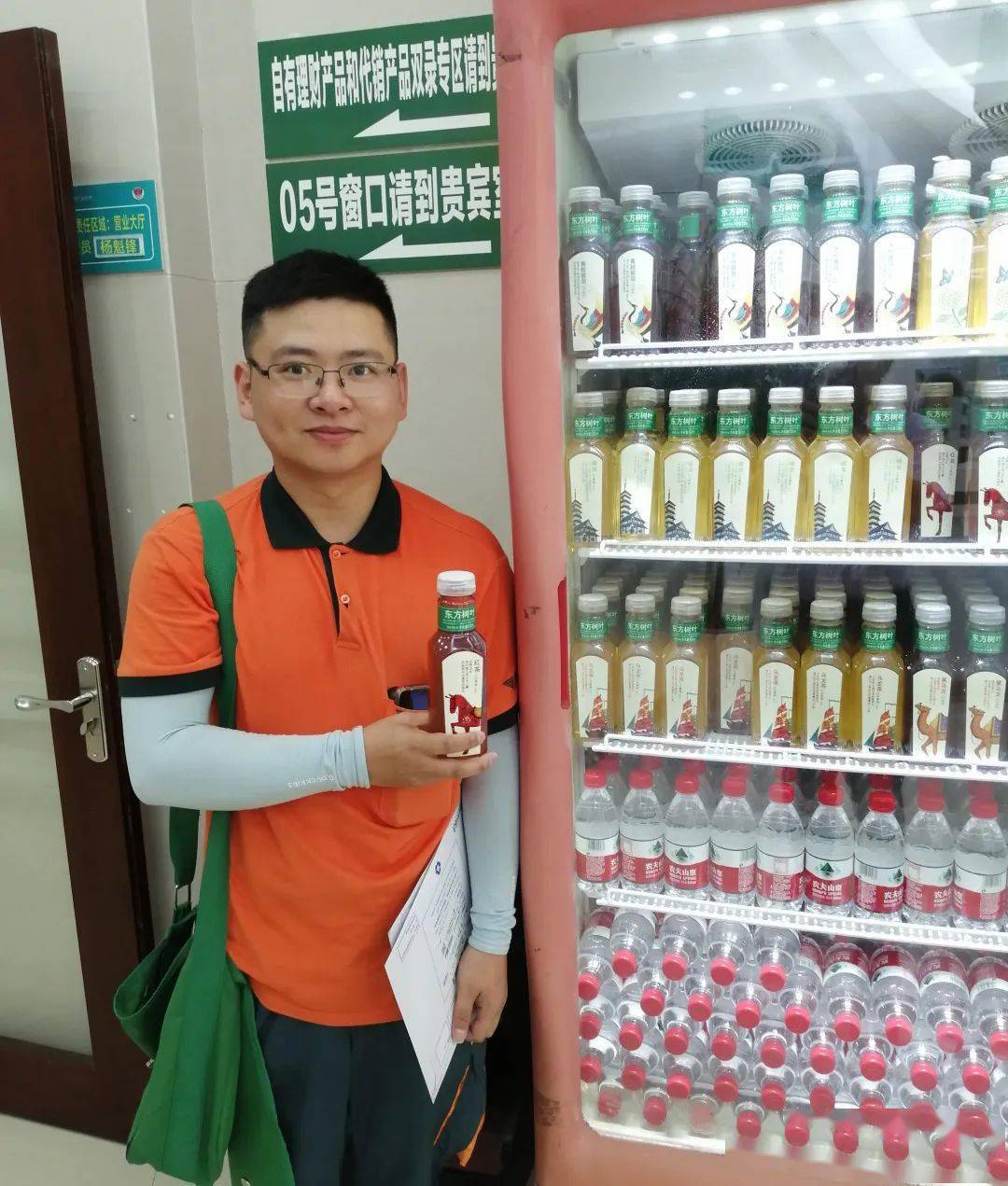 冰柜内陈列"东方树叶""农夫山泉"等饮品近100瓶