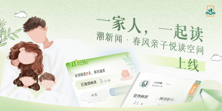 阅读排行_阅读排行_工具软件_天极网软件频道