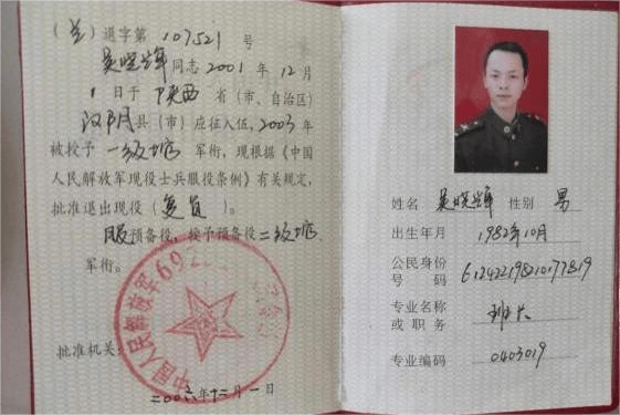 暑期"三下乡"丨军士学院社会实践返乡小分队赴陕西省