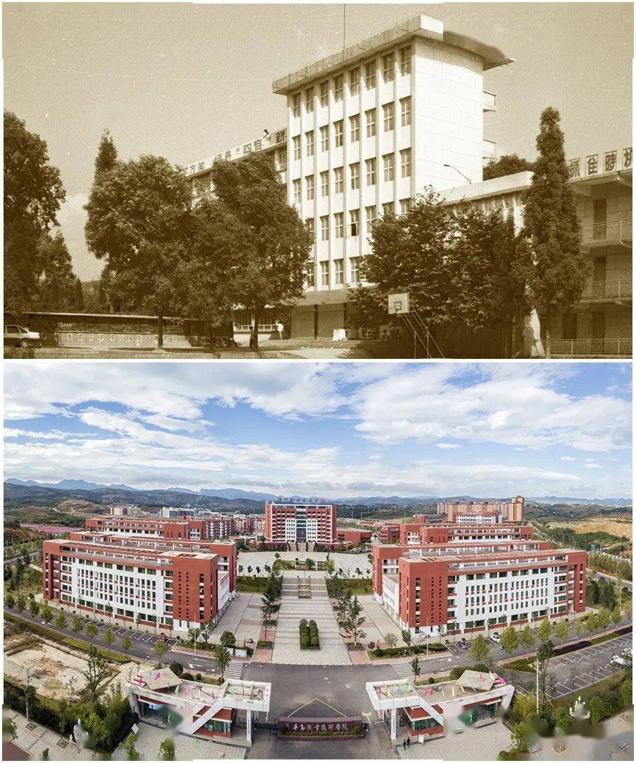 下图为2017年金海湖新区职教城毕节职业技术学院(2017年10月8日摄)