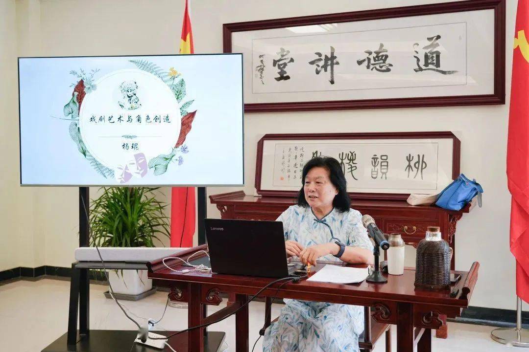 杨琨导演为柳子戏表演人才培训班授课_戏剧_舞台_角色