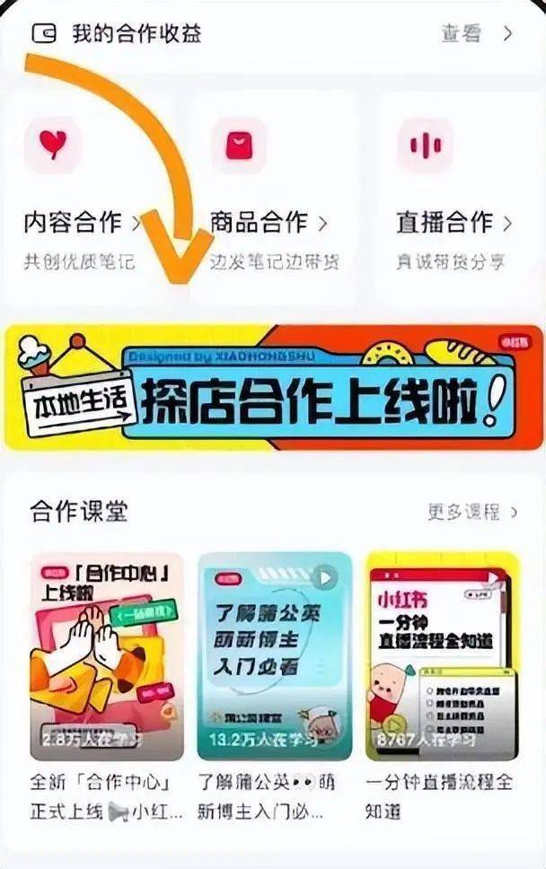 平台巨头集结「本地生活」,新一轮战火重燃