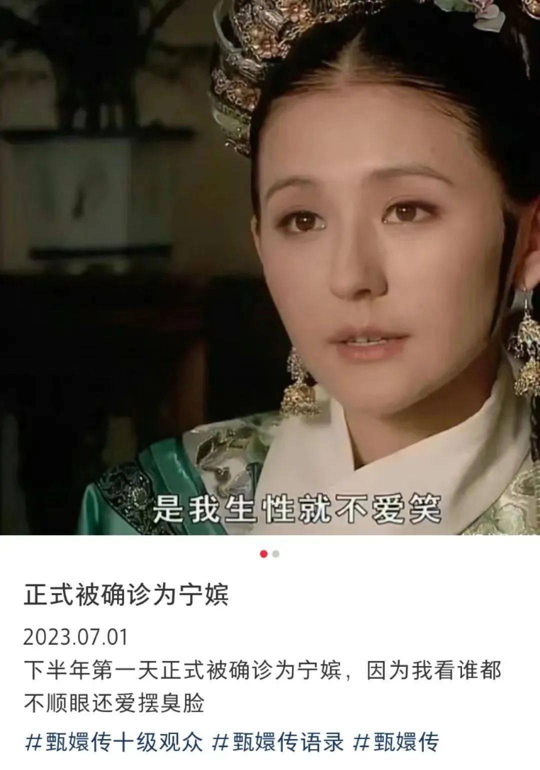 内心冷漠但表面爱笑