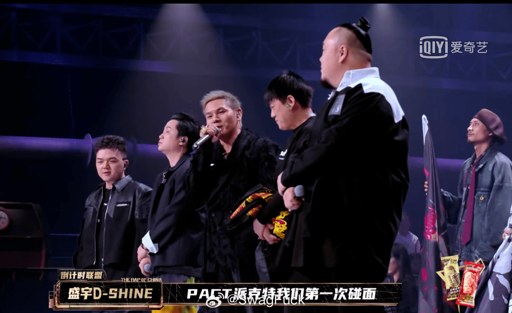 盛宇《巅峰》谈“平息江湖diss”往事,把GAI听乐了!_西蒙_纷争_节目