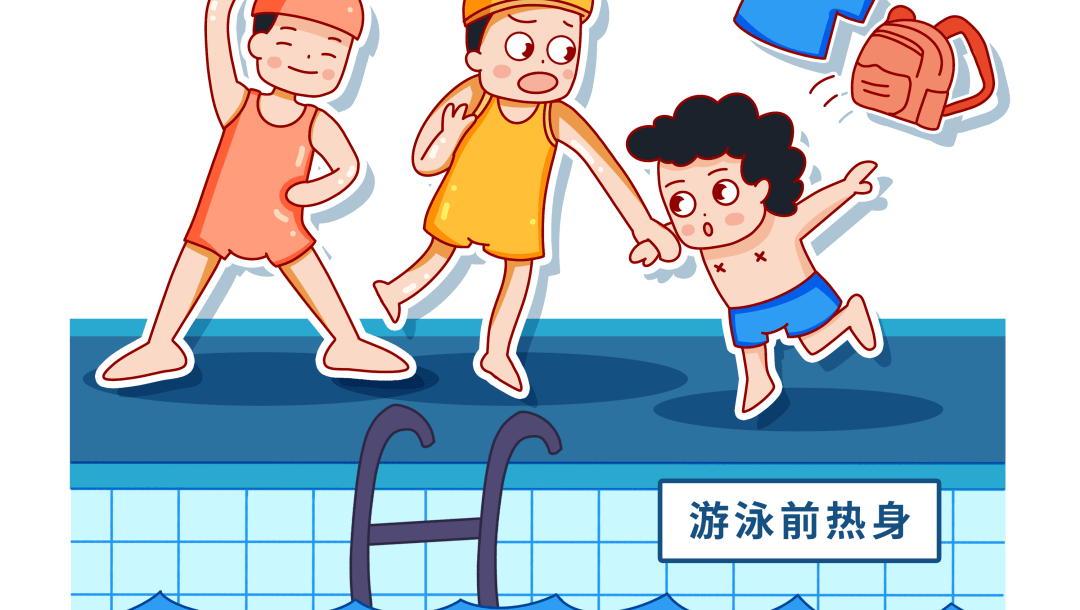 安全教育 | 防溺水安全知识不可忽视_游泳_保护_地点