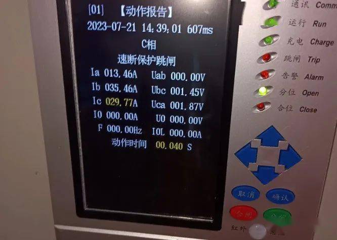 配电变压器故障怎么回事(配电变压器常见故障及处理)