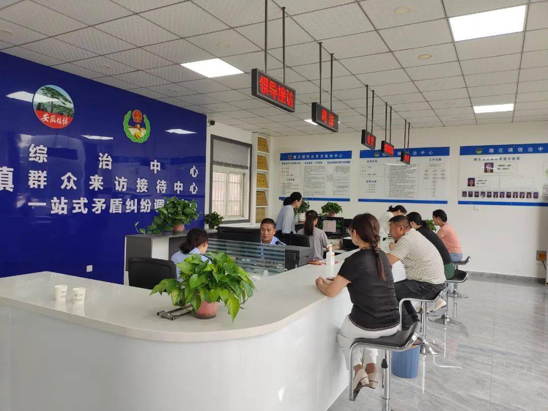 怀远县魏庄镇:打造"信访超市" 为群众提供"一站式"信访服务_问题_纠纷