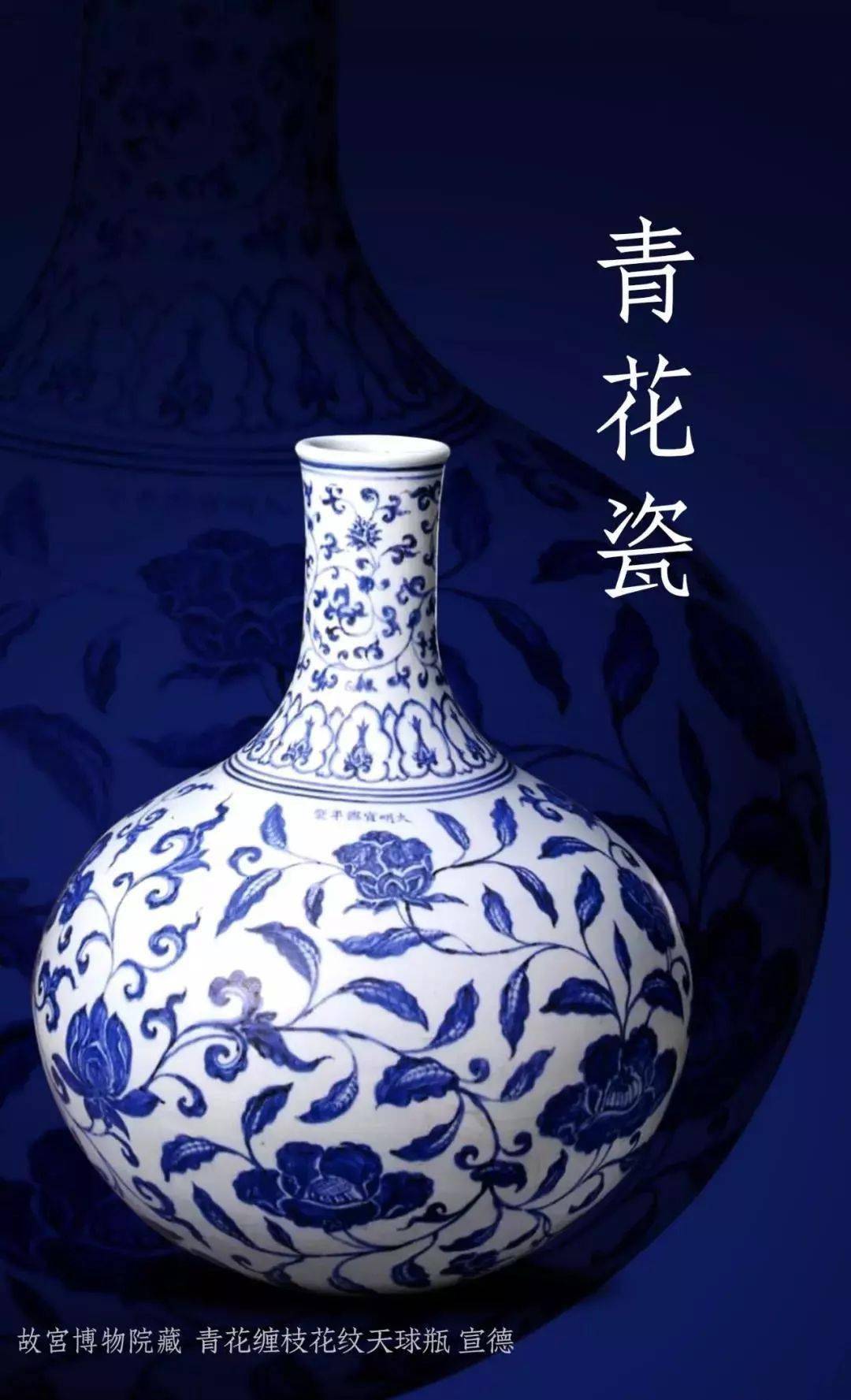 浪姐4成团秀-全员郭培青花瓷高定!