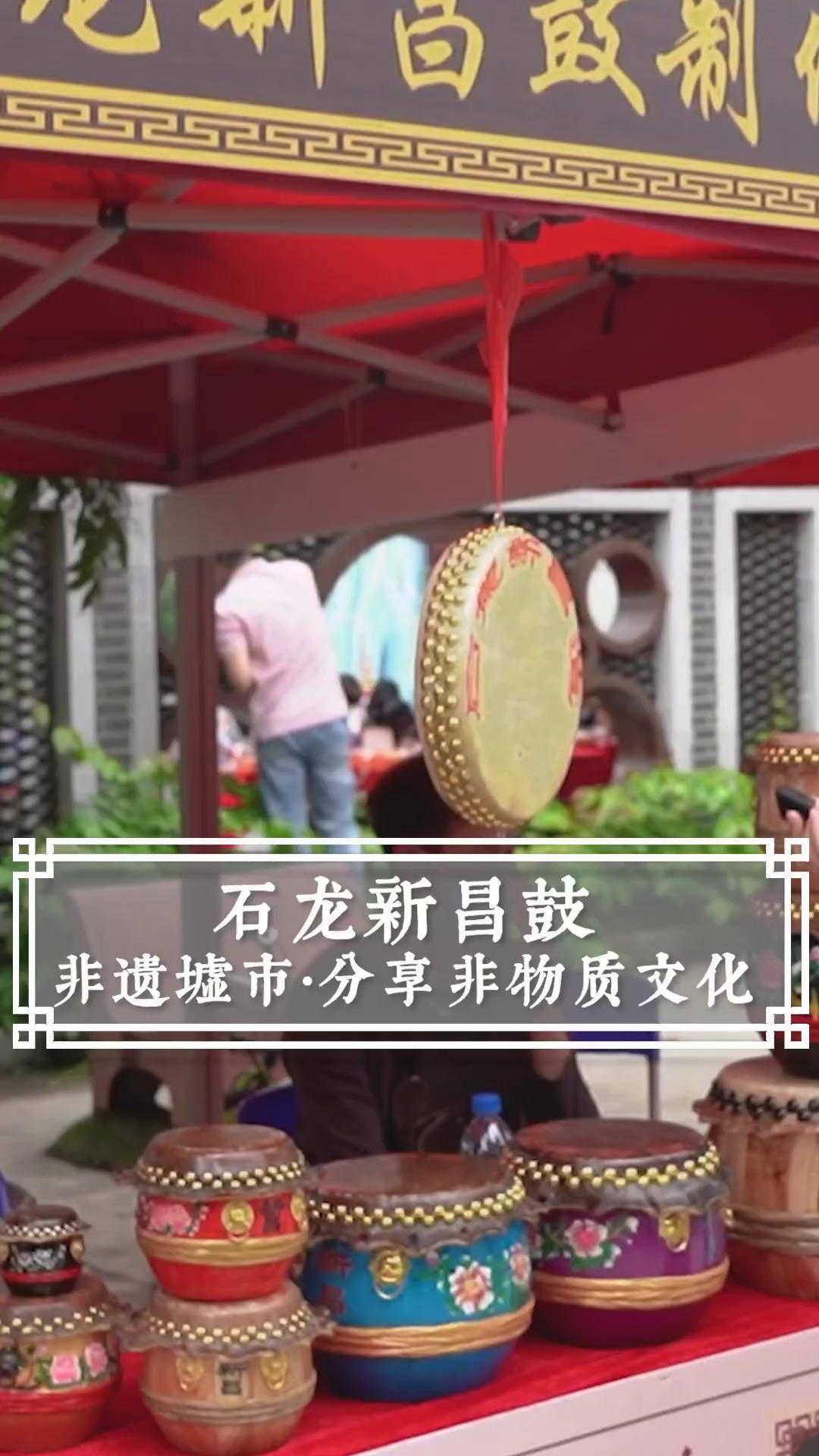东莞龙舟月非遗墟市好物推荐石龙新昌鼓传统龙舟 非遗传承 东莞非遗
