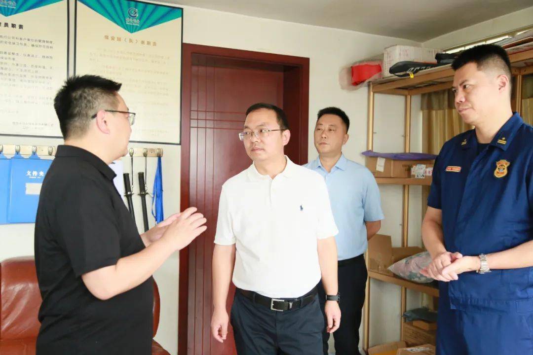 胡涛:压实责任 守牢底线 确保全市安全生产形势平稳向好_企业_广汉_的