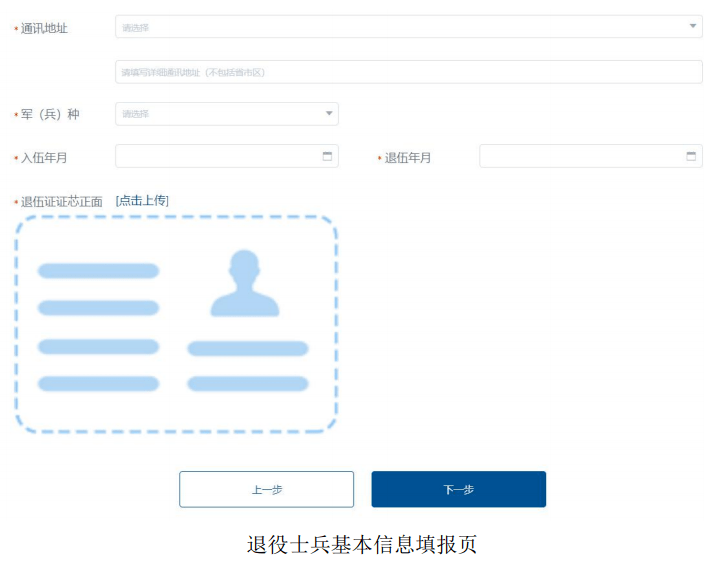 消防员招录火热进行中，怎样报名戳这里→_→