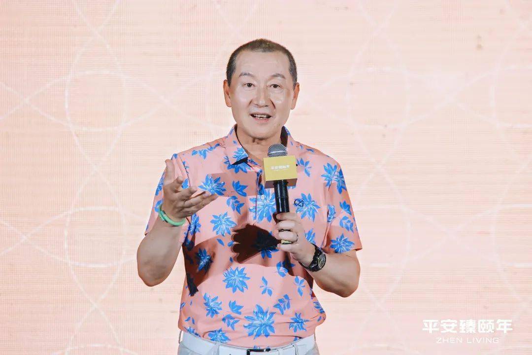 平安人寿党委书记,董事长杨铮致辞未来,平安臻颐年将延续高品质康养