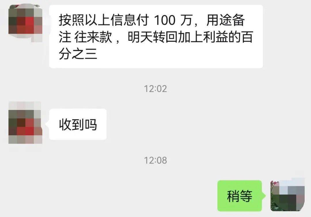 老板请转账的图片搞笑图片