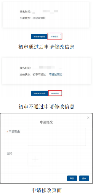 消防员招录火热进行中，怎样报名戳这里→_→