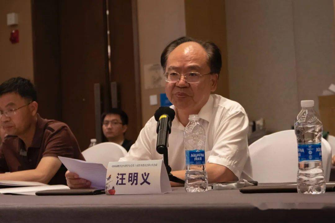大学张正旺教授主持会议696969由中国动物学会鸟类学分会主办