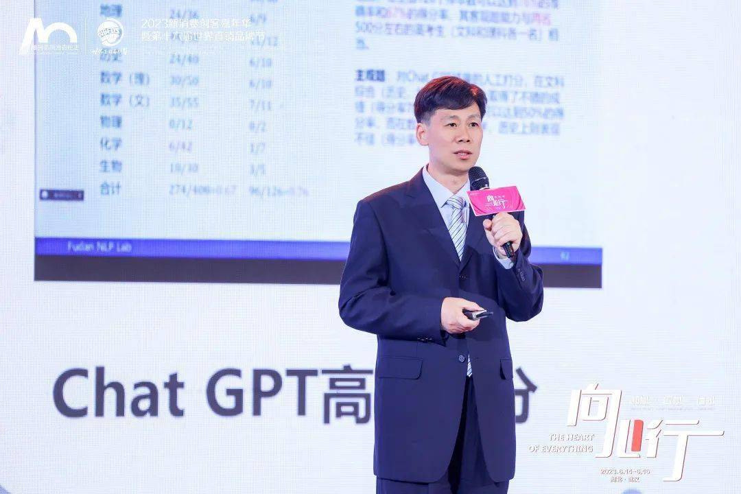 头条| 邓义:未来已来,数字化时代的营销新模式_美的_消费者_安利