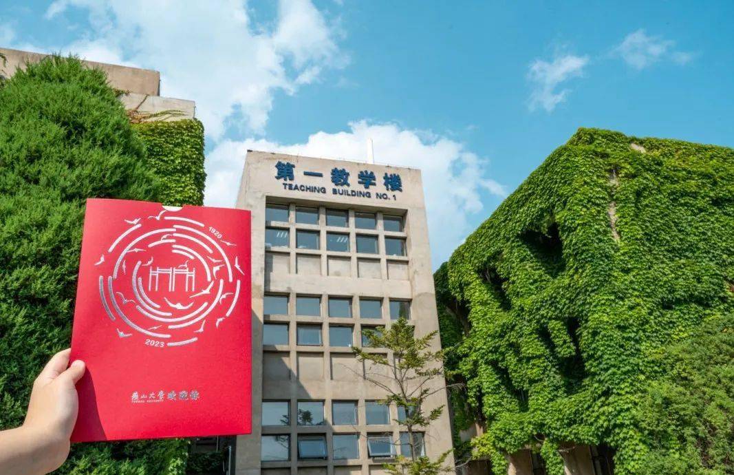 燕山大学第一教学楼图片