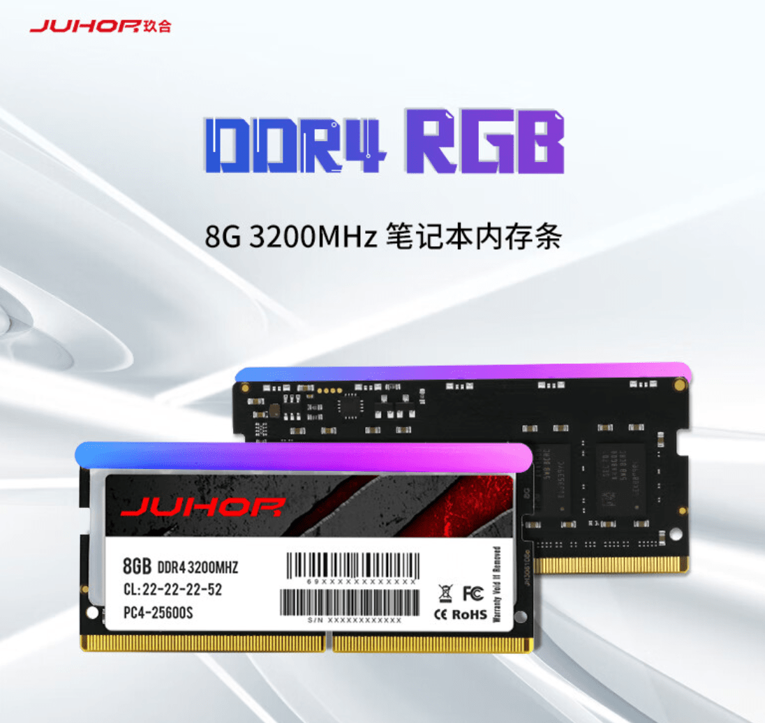 国内厂商玖合推出笔记本RGB 灯条：内存为8GB容量 DDR4-3200规格