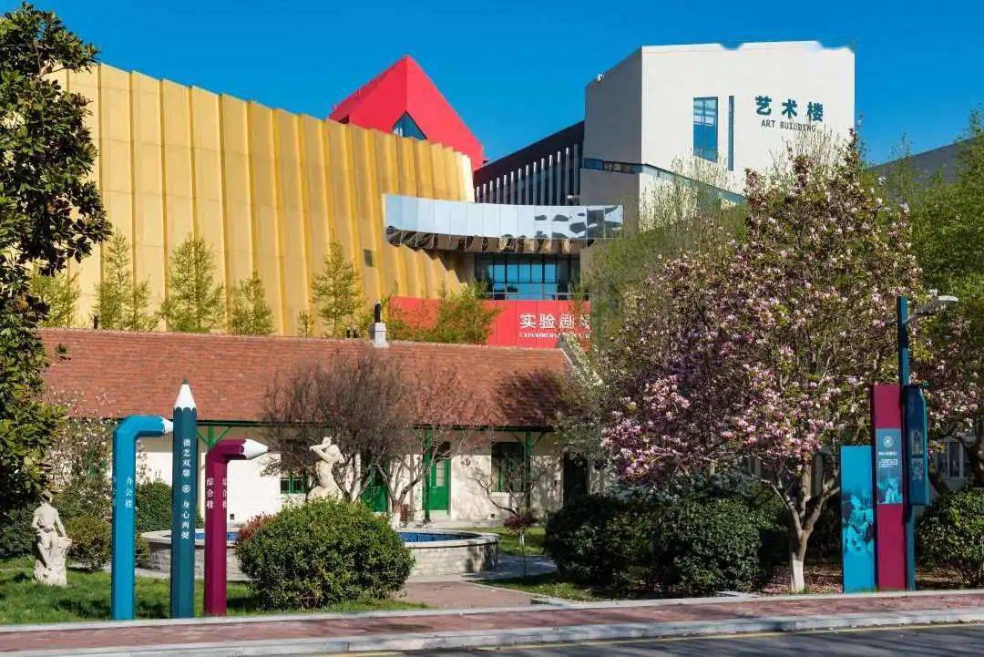 艺校招考 | 青岛艺术学校2023级新生(第二批)报到须知_家长_通知书_入