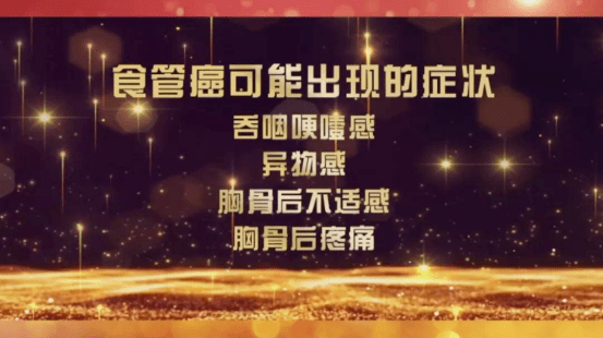 b体育食道最怕你有这些饮食习惯！炎症、肿瘤都与它们有关快来自查(图3)