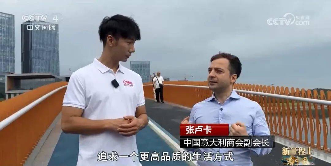 快来看,双浦这个村上央视新闻了!_中国_卢卡_公园