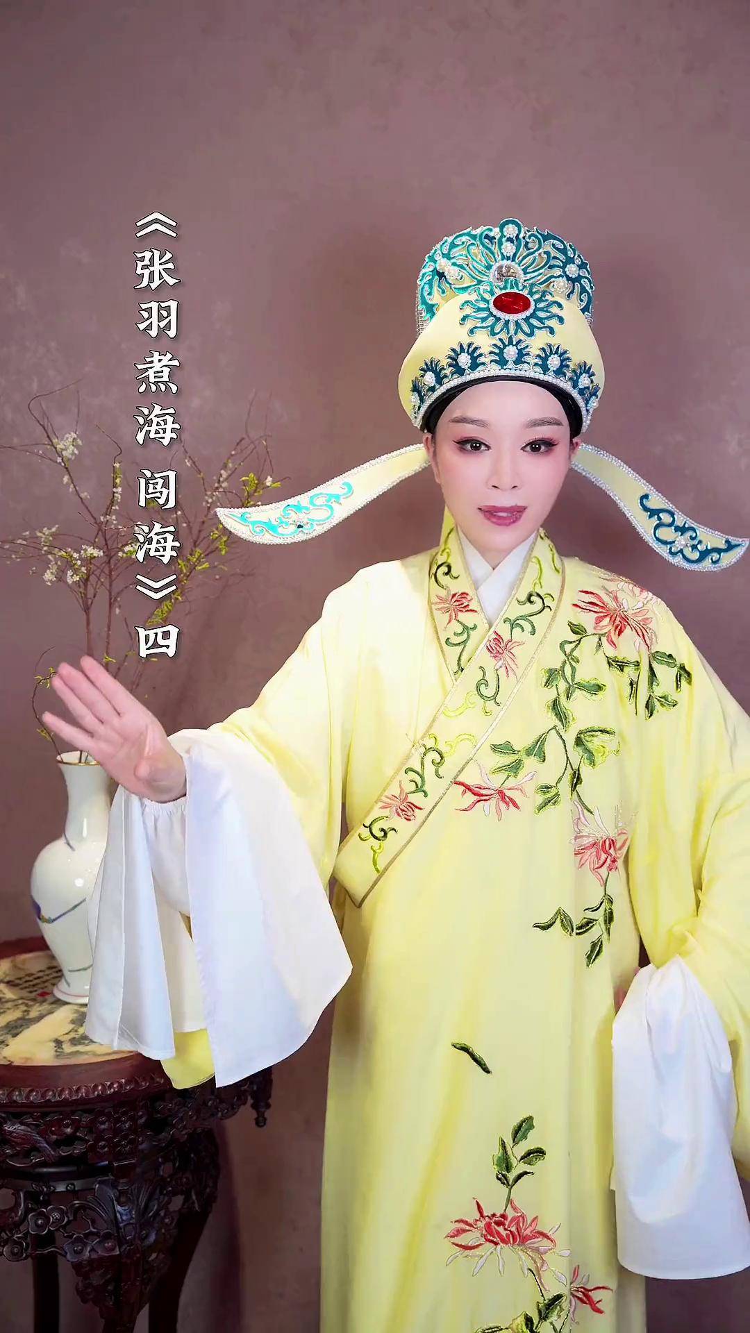 选自《张羽煮海-闯海》梨园又一春 抖音新春直播季 dou来唱好戏 越剧