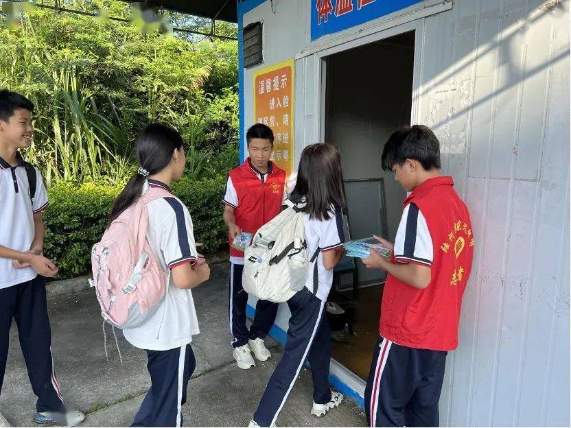 活动_服务_小学