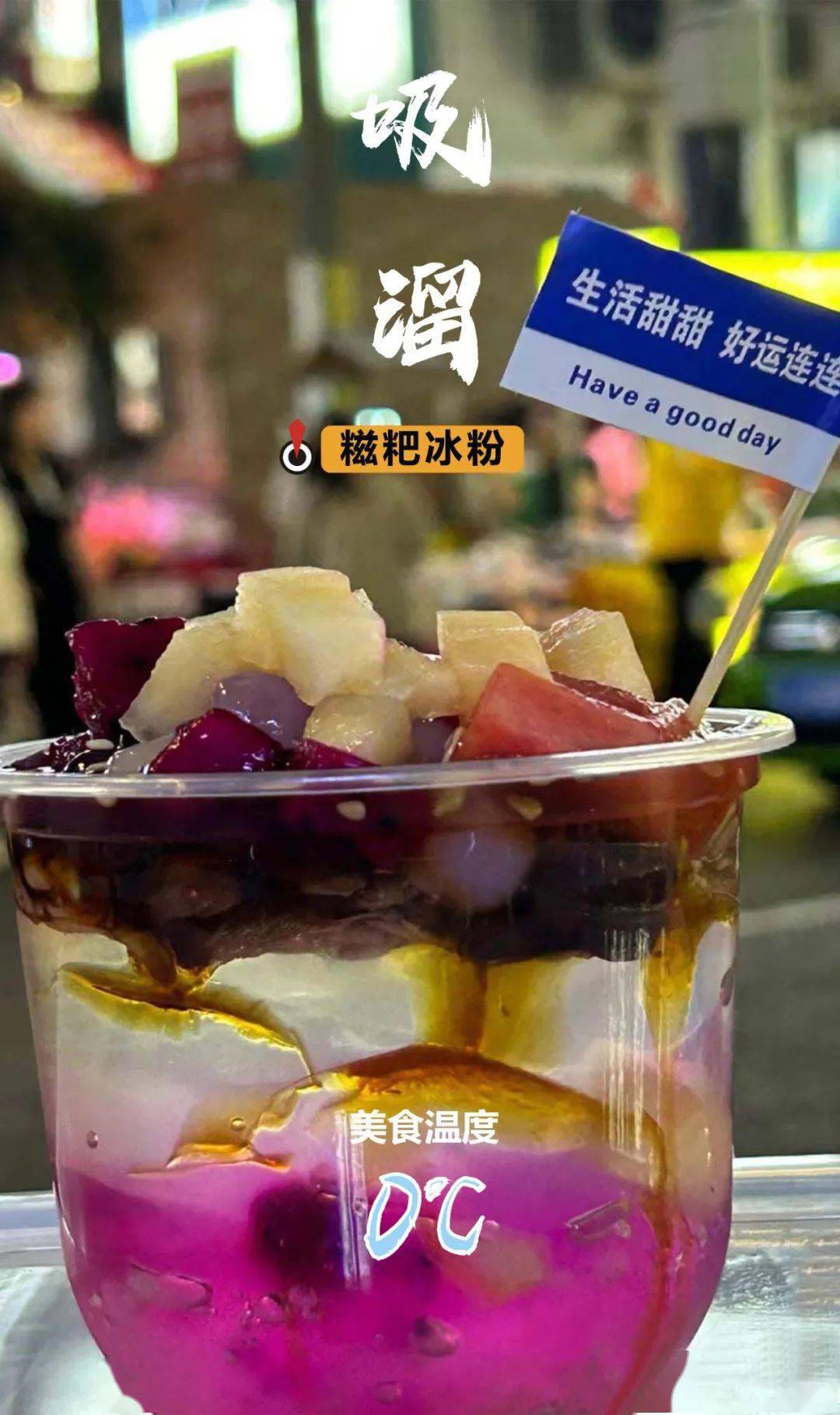 0℃到100℃,你熟悉射洪的哪一个温度?_城市_高温_人们