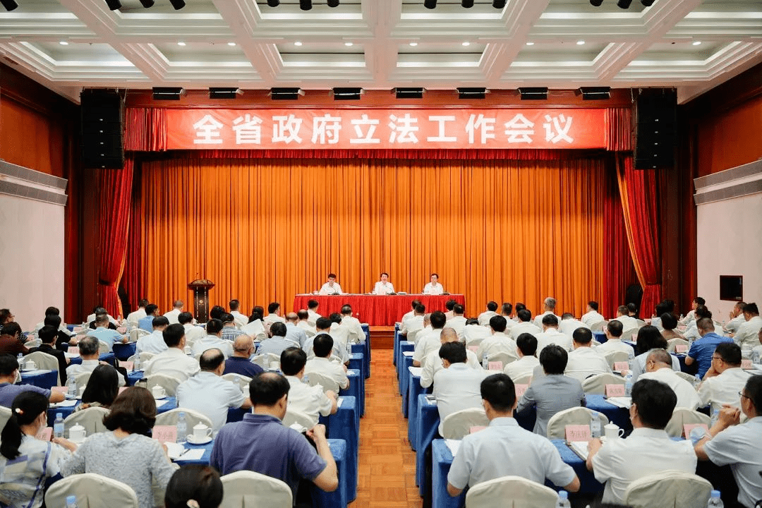全省政府立法工作会议召开 广州市在会上作经验介绍_建设_保障_广东