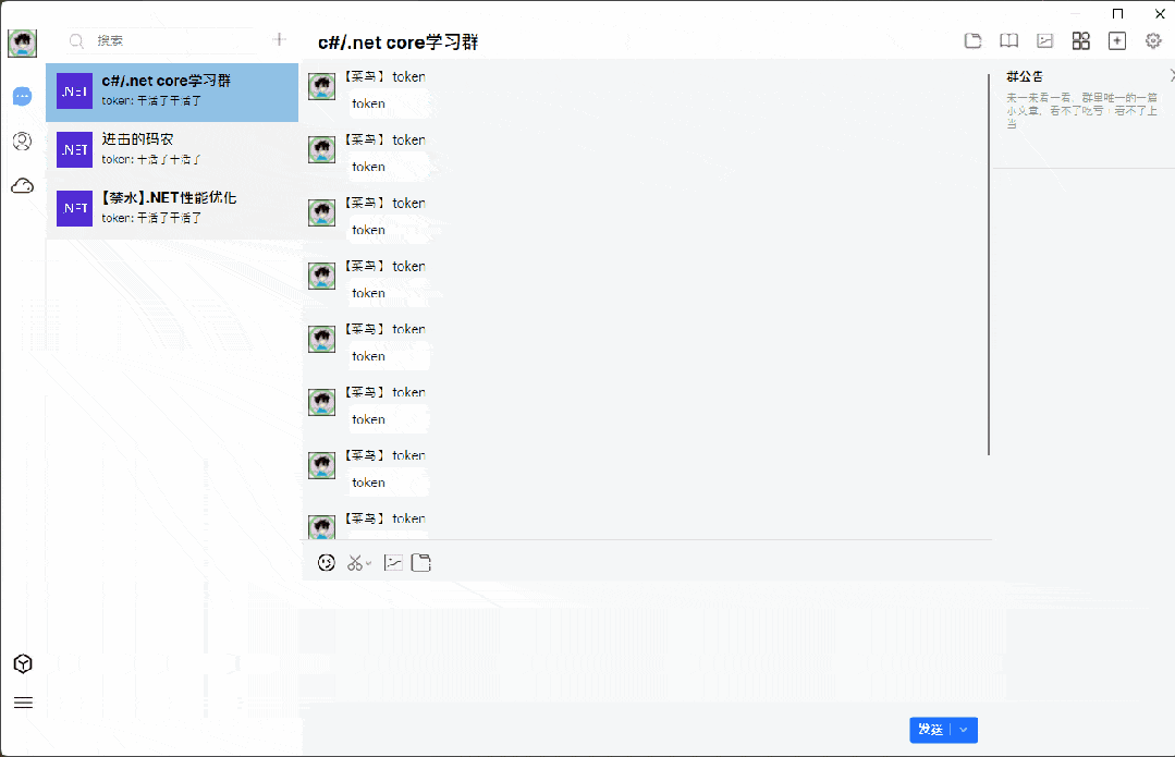  wpf tim https