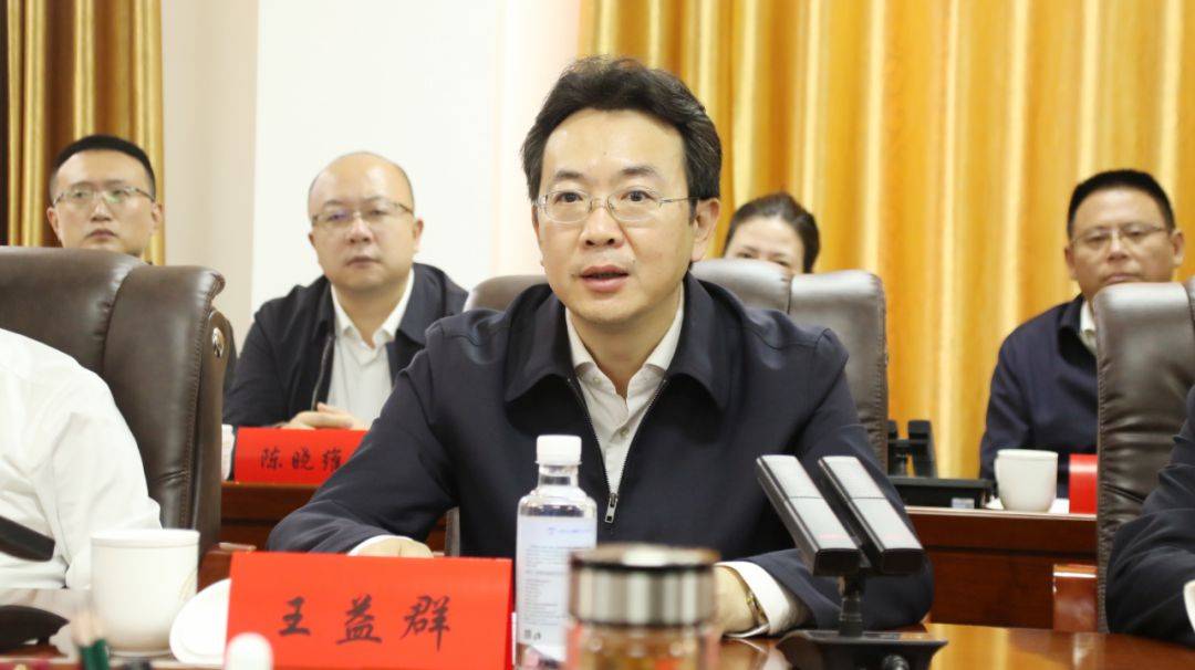 区委副书记,区长王益群,区委副书记唐晓腾,达日县委书记詹玉平出席