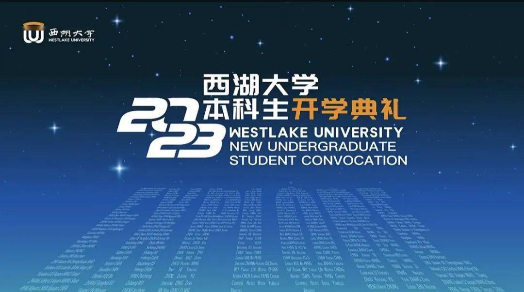 丁科斐 杜是也 施一公)杜是也的班主任丁科斐缙云中学校长施林栋(左起