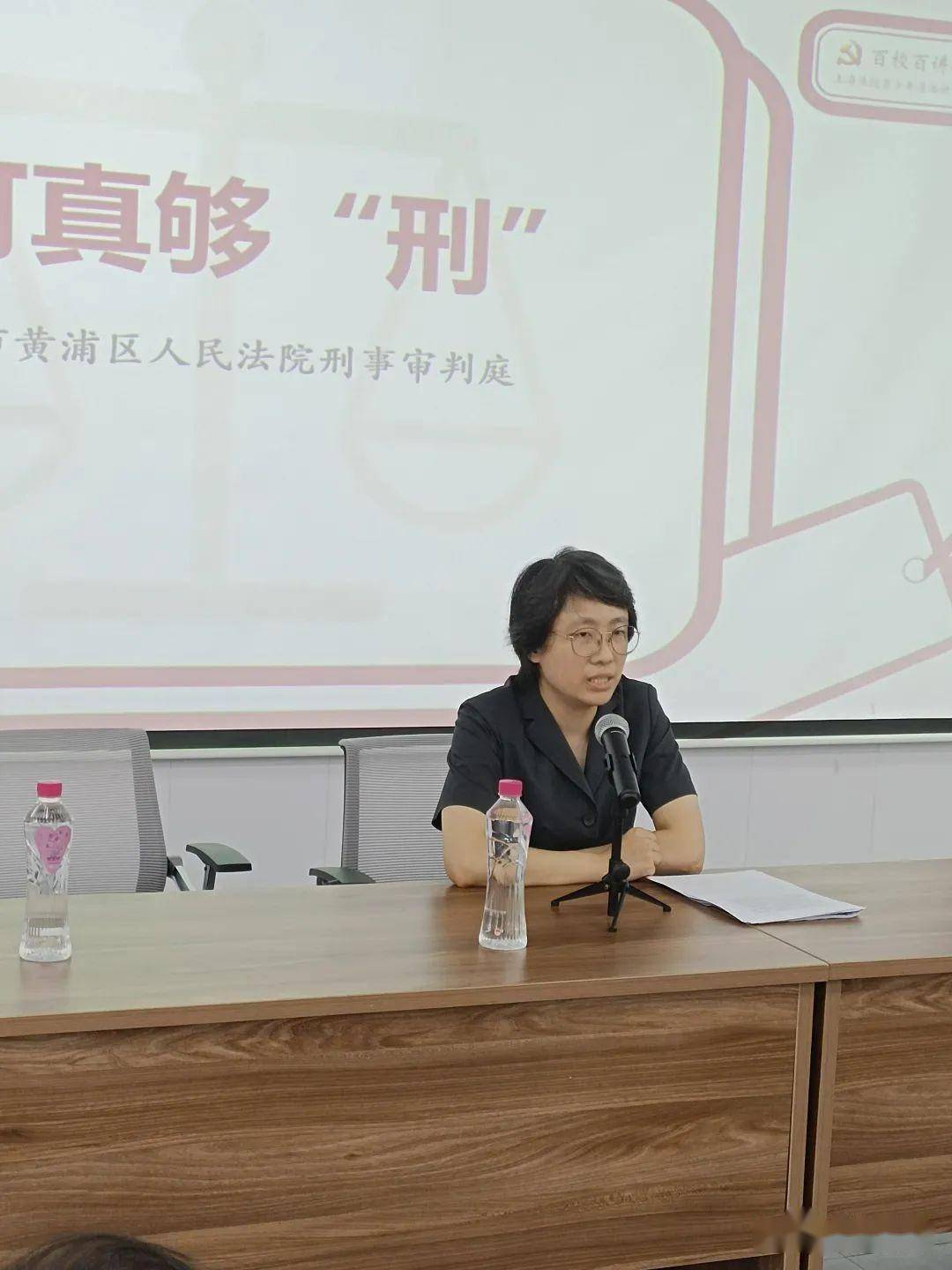 随后,黄浦法院的陆玉婷老师还给家长和小朋友们普法,讲述了暑期小朋友