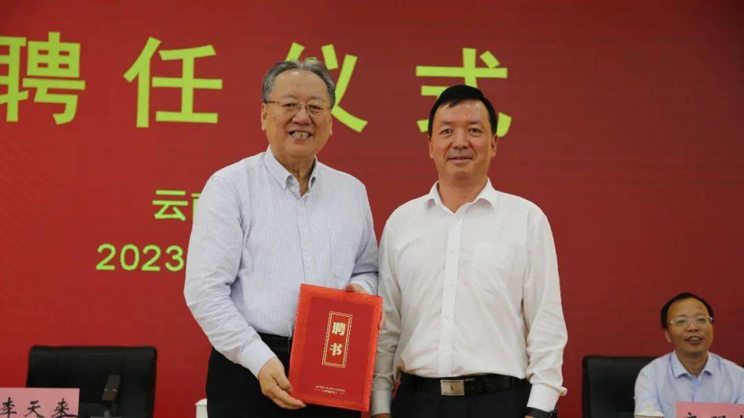 云南省农科院副院长张跃彬讲话▲州人民政府一级巡视员吉向阳致辞