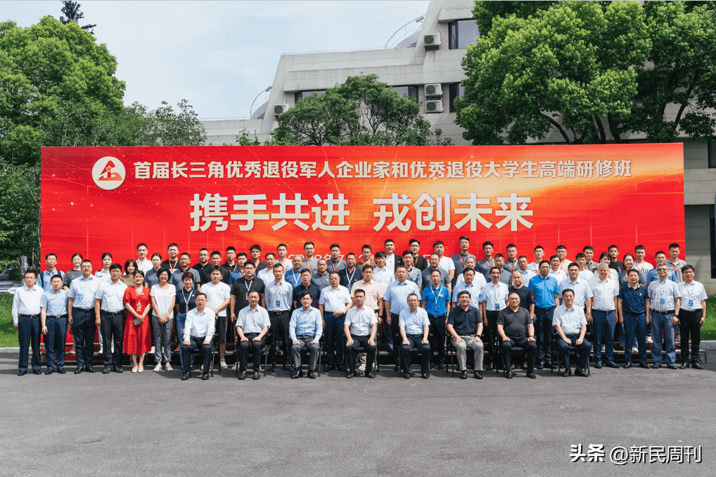 开班仪式合影在开班仪式上,退役军人事务部就业创业司副司长盛保晨说