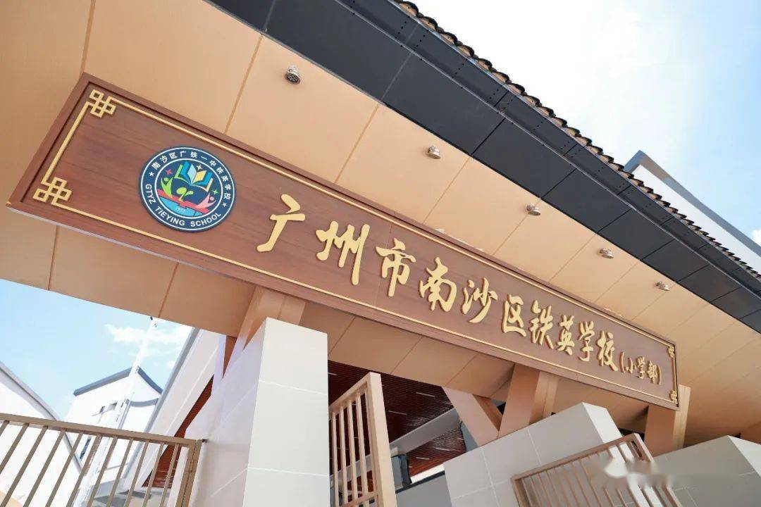 南沙区黄阁镇大井村7月28日,小南来到位于南沙区黄阁镇大井村,大井直