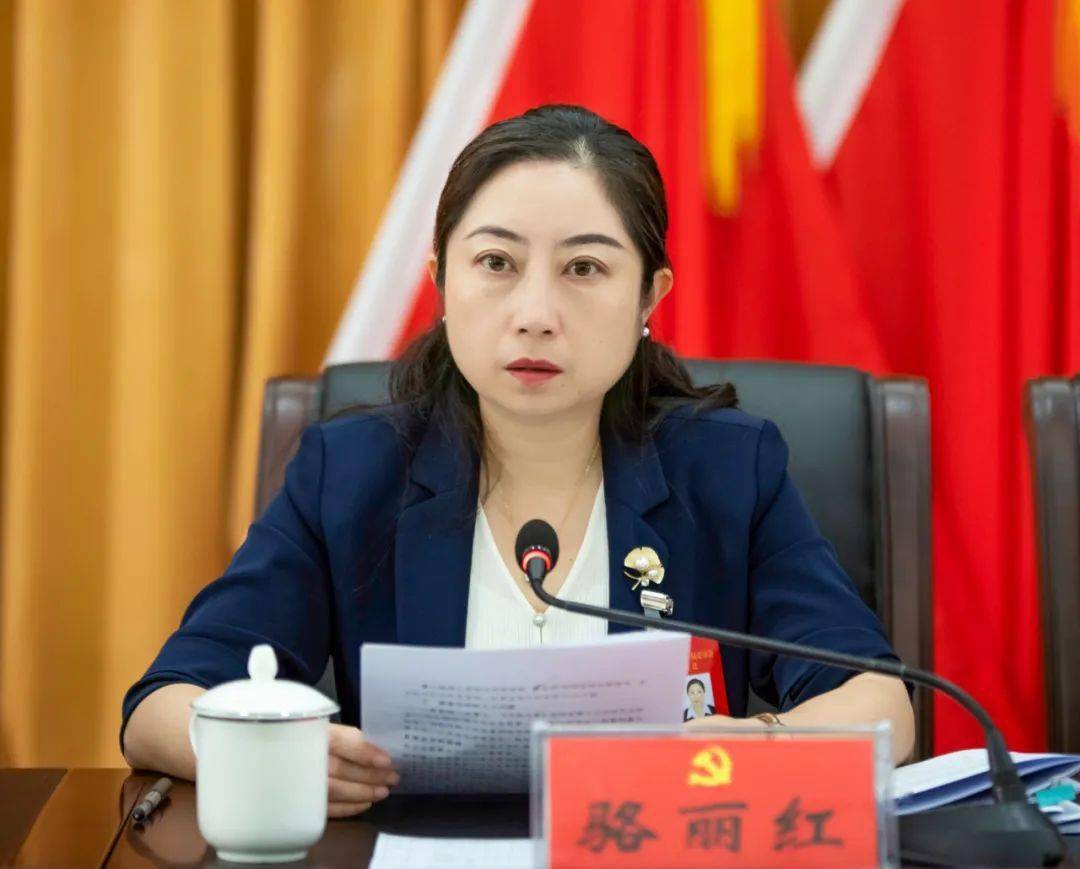 中共赫章县委十三届九次全会在县城举行