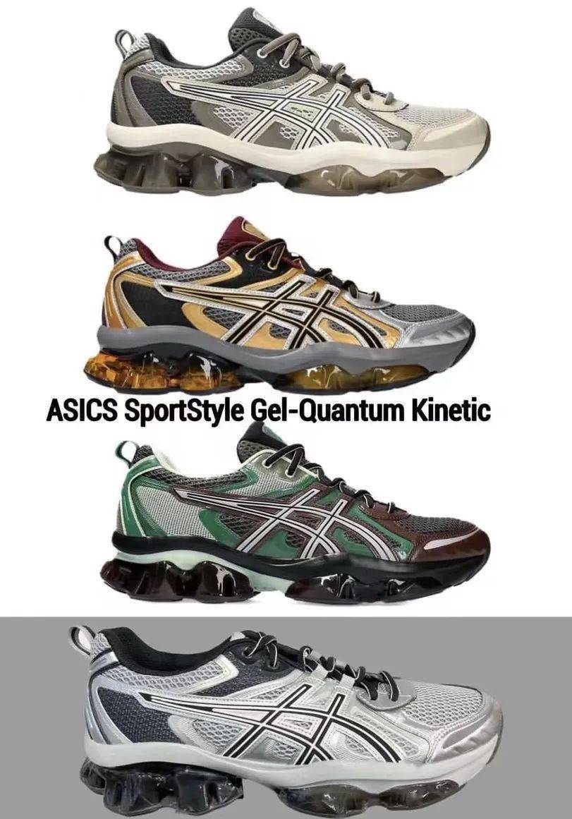 Kiko x Asics Gel Quantum市价超，这双普款原价即可入手! 手机搜狐网