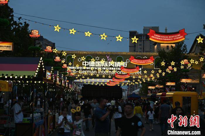 沈阳首个纯正德式风情商街新装亮相_德国_风格_星星