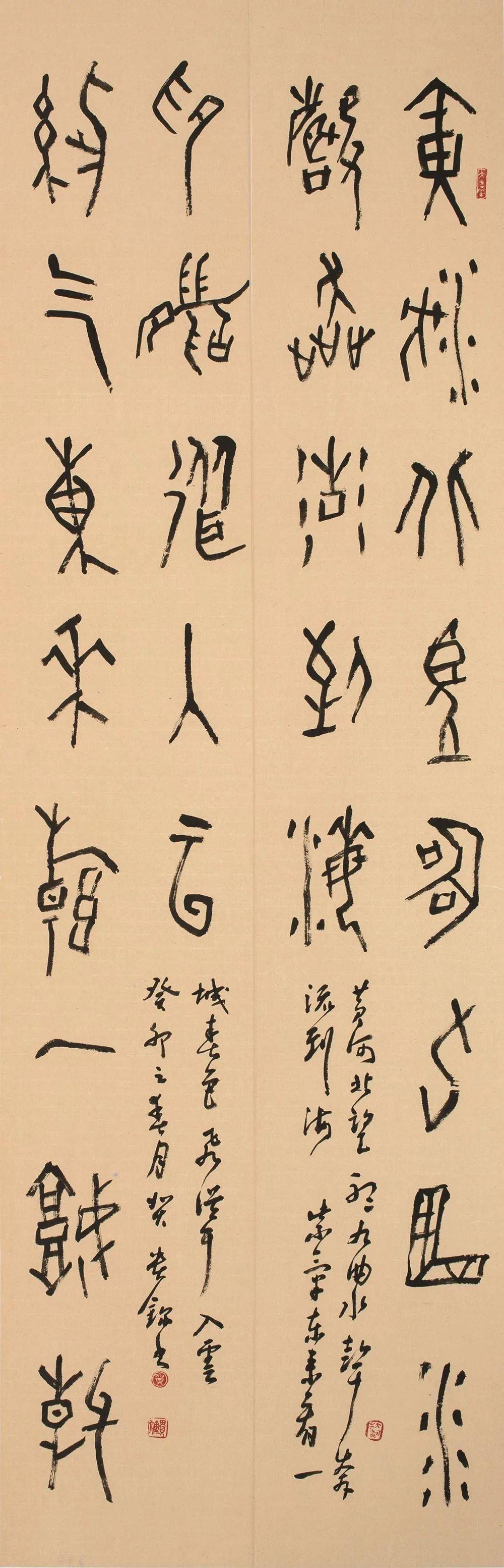 在西宁市青海美术馆举办冯远 国画《阿尼玛卿远眺》陈治元 书法《人民